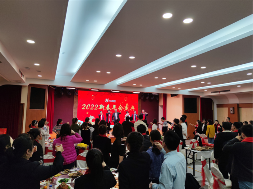 2022年刻康藥業(yè)員工年會(huì)