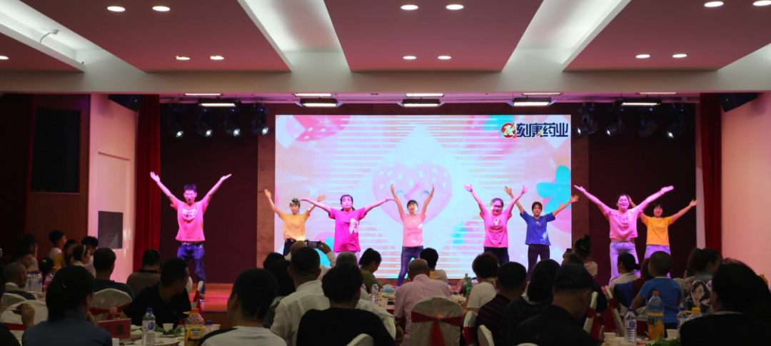 刻康藥業(yè)第四屆感恩節(jié)(圖9) 刻康藥業(yè)第四屆感恩節(jié)(圖9)