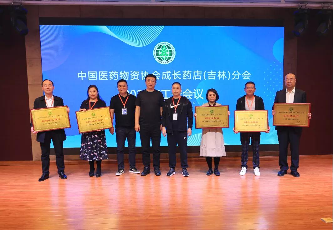 中國(guó)成長(zhǎng)藥店分會(huì)李月東會(huì)長(zhǎng)蒞臨刻康藥業(yè)(圖7) 中國(guó)成長(zhǎng)藥店分會(huì)李月東會(huì)長(zhǎng)蒞臨刻康藥業(yè)(圖7)